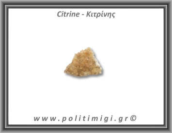 Κιτρίνης Ακατέργαστος Γεώδης 71-75gr 5,5-7cm