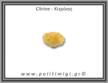 Κιτρίνης Ακατέργαστος Γεώδης 71-75gr 5,5-7cm