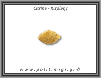 Κιτρίνης Ακατέργαστος Γεώδης 76-80gr 5,5-7cm