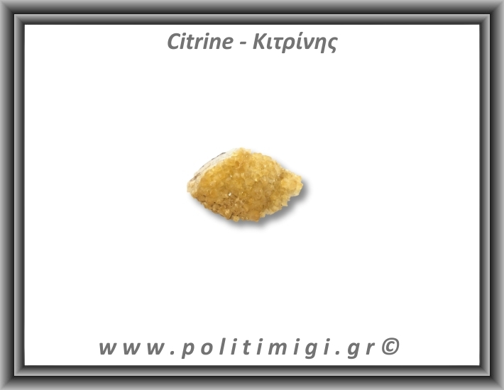 Κιτρίνης Ακατέργαστος Γεώδης 76-80gr 5,5-7cm