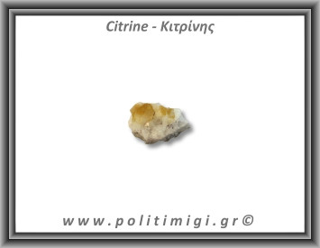 Κιτρίνης Ακατέργαστος Γεώδης 81-85gr 6x4cm