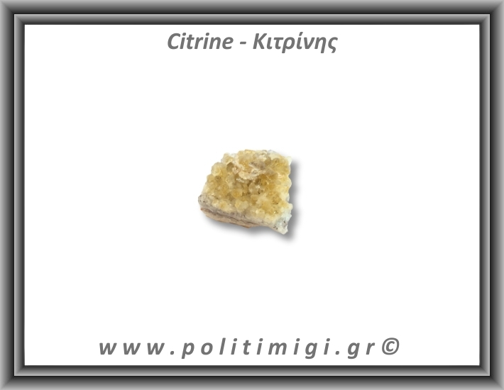 Κιτρίνης Ακατέργαστος Γεώδης 86-90gr 5,5-6cm