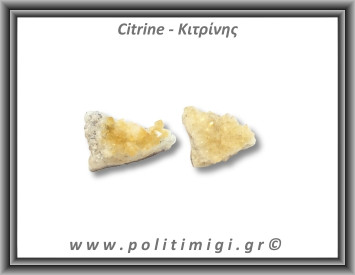 Κιτρίνης Ακατέργαστος Γεώδης 86-90gr 5,5-6cm