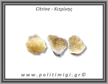 Κιτρίνης Ακατέργαστος Γεώδης 91-95gr 5,5-6cm