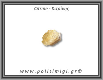 Κιτρίνης Ακατέργαστος Γεώδης 91-95gr 5,5-6cm