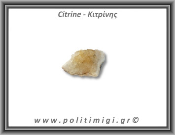 Κιτρίνης Ακατέργαστος Γεώδης 96-100gr 6,5-8cm