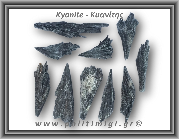 Κυανίτης Μαύρος Ακατέργαστο Φτερό A 06-10gr 4-7cm