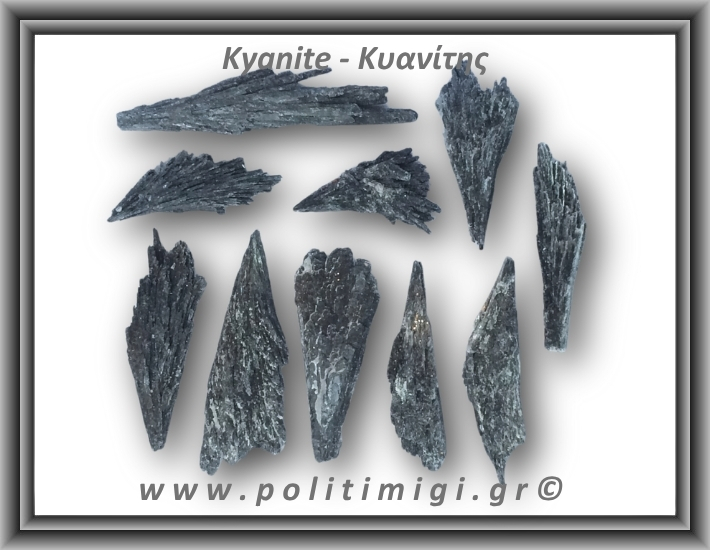 Κυανίτης Μαύρος Ακατέργαστο Φτερό A 06-10gr 4-7cm