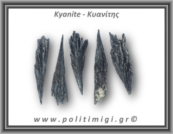 Κυανίτης Μαύρος Ακατέργαστο Φτερό A 11-15gr 5-8cm