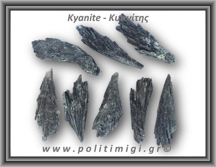 Κυανίτης Μαύρος Ακατέργαστο Φτερό A 11-15gr 5-8cm