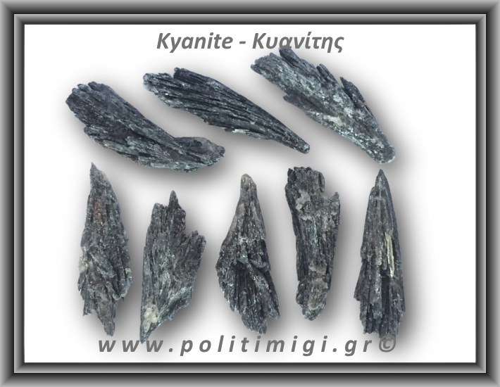 Κυανίτης Μαύρος Ακατέργαστο Φτερό A 11-15gr 5-8cm