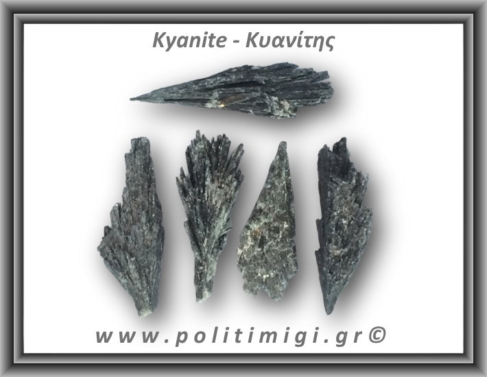 Κυανίτης Μαύρος Ακατέργαστο Φτερό A 16-20gr 6-8cm