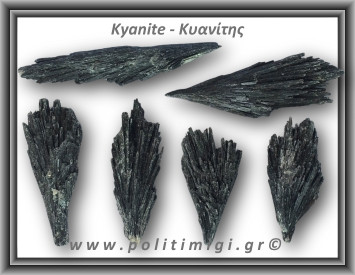 Κυανίτης Μαύρος Ακατέργαστο Φτερό A 26-30gr 6-10cm