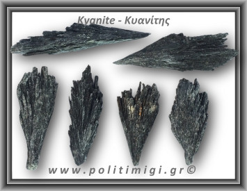 Κυανίτης Μαύρος Ακατέργαστο Φτερό A 26-30gr 6-10cm