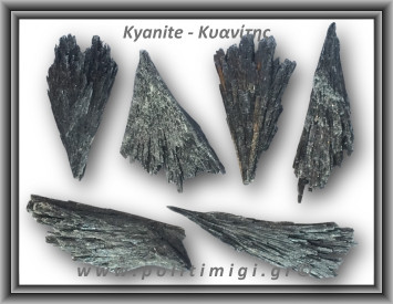 Κυανίτης Μαύρος Ακατέργαστο Φτερό A 31-35gr 6,5-8cm