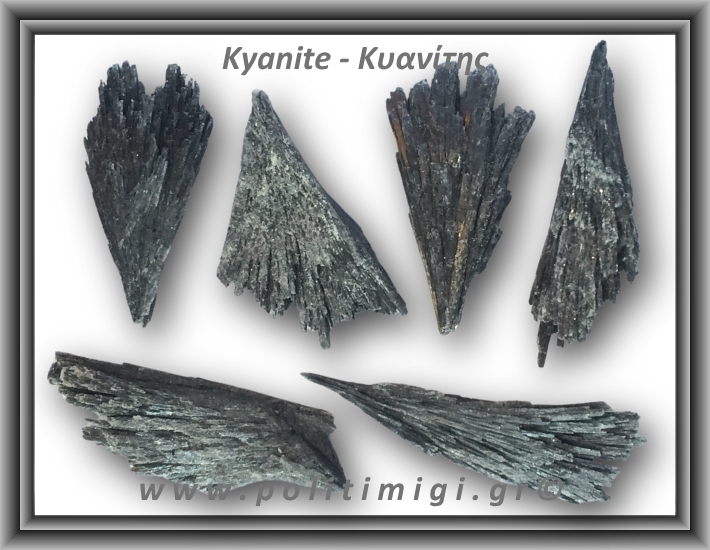 Κυανίτης Μαύρος Ακατέργαστο Φτερό A 31-35gr 6,5-8cm