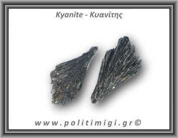 Κυανίτης Μαύρος Ακατέργαστο Φτερό A 36-40gr 7,5cm