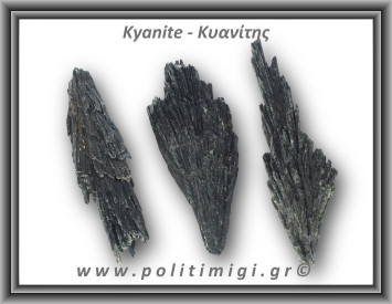 Κυανίτης Μαύρος Ακατέργαστο Φτερό A 41-45gr 9-10,5cm