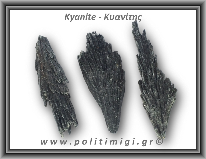 Κυανίτης Μαύρος Ακατέργαστο Φτερό A 41-45gr 9-10,5cm