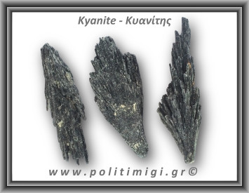 Κυανίτης Μαύρος Ακατέργαστο Φτερό A 41-45gr 9-10,5cm