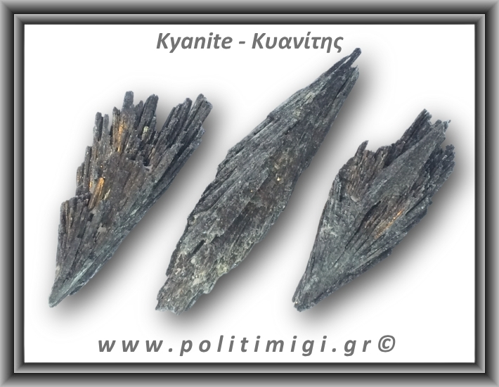 Κυανίτης Μαύρος Ακατέργαστο Φτερό A 51-55gr 6,5-11,5cm