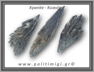 Κυανίτης Μαύρος Ακατέργαστο Φτερό A 51-55gr 6,5-11,5cm