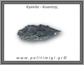 Κυανίτης Μαύρος Ακατέργαστο Φτερό A 56-60gr 9x3,5cm
