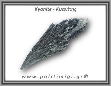 Κυανίτης Μαύρος Ακατέργαστο Φτερό A 76-80gr 9x5cm