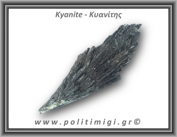 Κυανίτης Μαύρος Ακατέργαστο Φτερό A 76-80gr 9x5cm