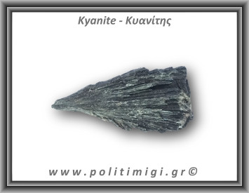 Κυανίτης Μαύρος Ακατέργαστο Φτερό A 81-85gr 10x4,5cm
