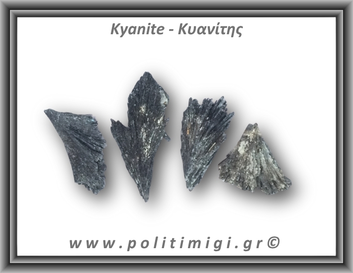 Κυανίτης Μαύρος Ακατέργαστο Φτερό B 11-15gr 3,5-6,5cm