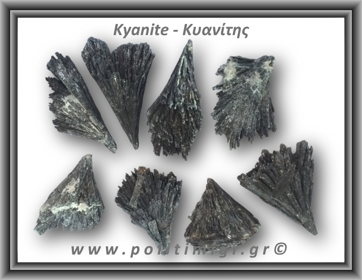 Κυανίτης Μαύρος Ακατέργαστο Φτερό B 16-20gr 3,5-6cm