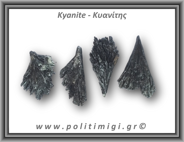 Κυανίτης Μαύρος Ακατέργαστο Φτερό B 16-20gr 3,5-6cm