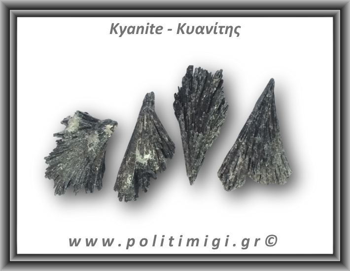 Κυανίτης Μαύρος Ακατέργαστο Φτερό B 16-20gr 3,5-6cm