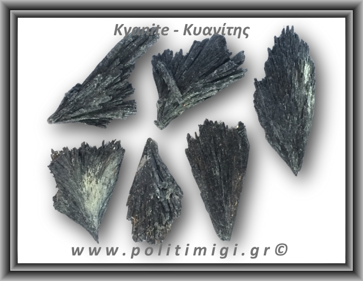 Κυανίτης Μαύρος Ακατέργαστο Φτερό B 21-25gr 4,5-7cm