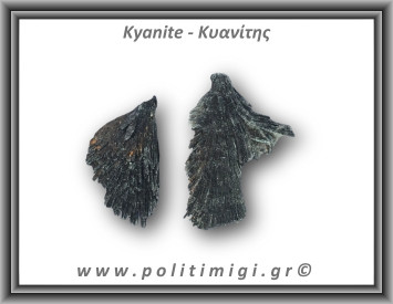 Κυανίτης Μαύρος Ακατέργαστο Φτερό B 26-30gr 6-7cm