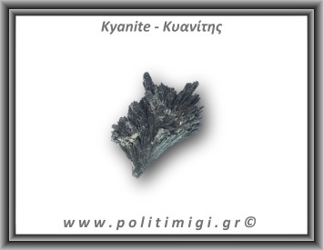 Κυανίτης Μαύρος Ακατέργαστο Φτερό B 31-35gr 7x4cm