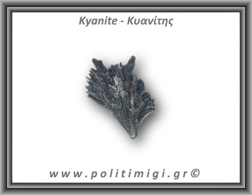 Κυανίτης Μαύρος Ακατέργαστο Φτερό B 31-35gr 7x4cm