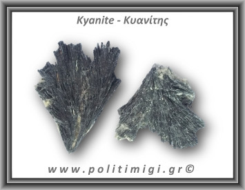 Κυανίτης Μαύρος Ακατέργαστο Φτερό B 51-55gr 6,5-7cm