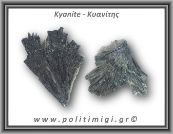 Κυανίτης Μαύρος Ακατέργαστο Φτερό B 51-55gr 6,5-7cm