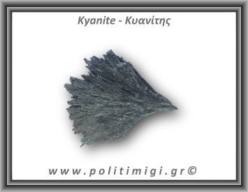 Κυανίτης Μαύρος Ακατέργαστο Φτερό B 66-70gr 8,5x6,5cm