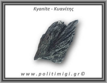 Κυανίτης Μαύρος Ακατέργαστο Φτερό B 76-80gr 9x5cm