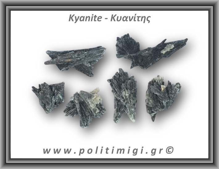 Κυανίτης Μαύρος Ακατέργαστο Φτερό D 06-10gr 3-5cm