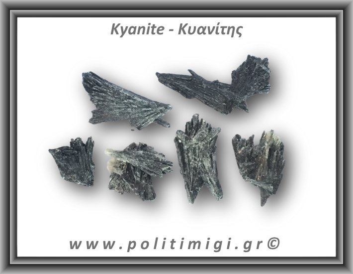 Κυανίτης Μαύρος Ακατέργαστο Φτερό D 06-10gr 3-5cm