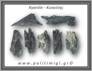 Κυανίτης Μαύρος Ακατέργαστο Φτερό D 11-15gr 4,5-7cm