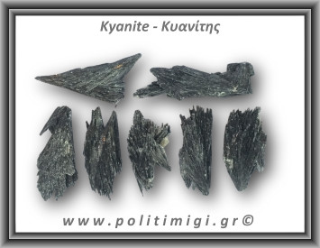 Κυανίτης Μαύρος Ακατέργαστο Φτερό D 11-15gr 4,5-7cm