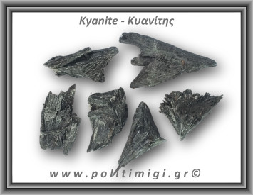Κυανίτης Μαύρος Ακατέργαστο Φτερό D 16-20gr 4,5-7cm
