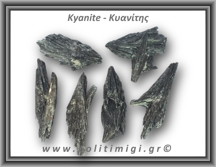 Κυανίτης Μαύρος Ακατέργαστο Φτερό D 16-20gr 4,5-7cm