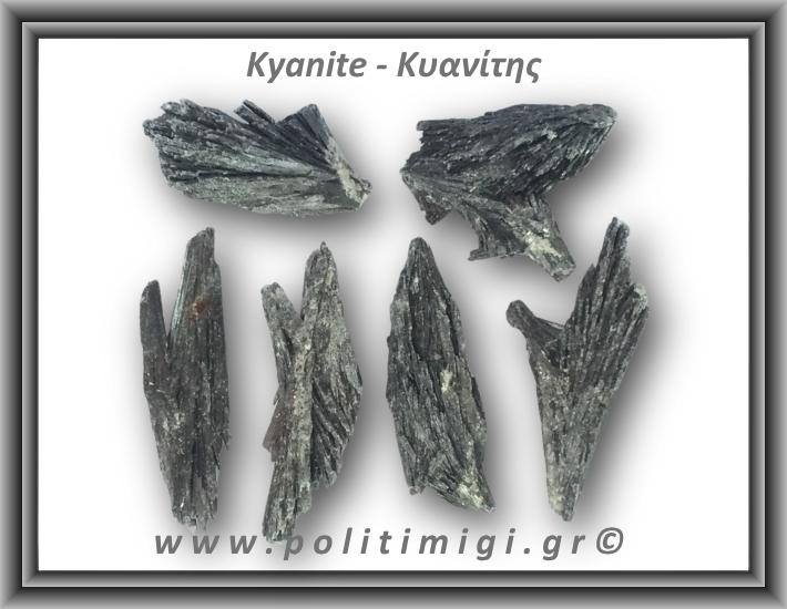 Κυανίτης Μαύρος Ακατέργαστο Φτερό D 16-20gr 4,5-7cm