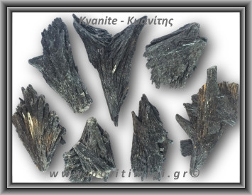 Κυανίτης Μαύρος Ακατέργαστο Φτερό D 26-30gr 5-8cm